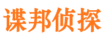 佛冈市婚姻调查